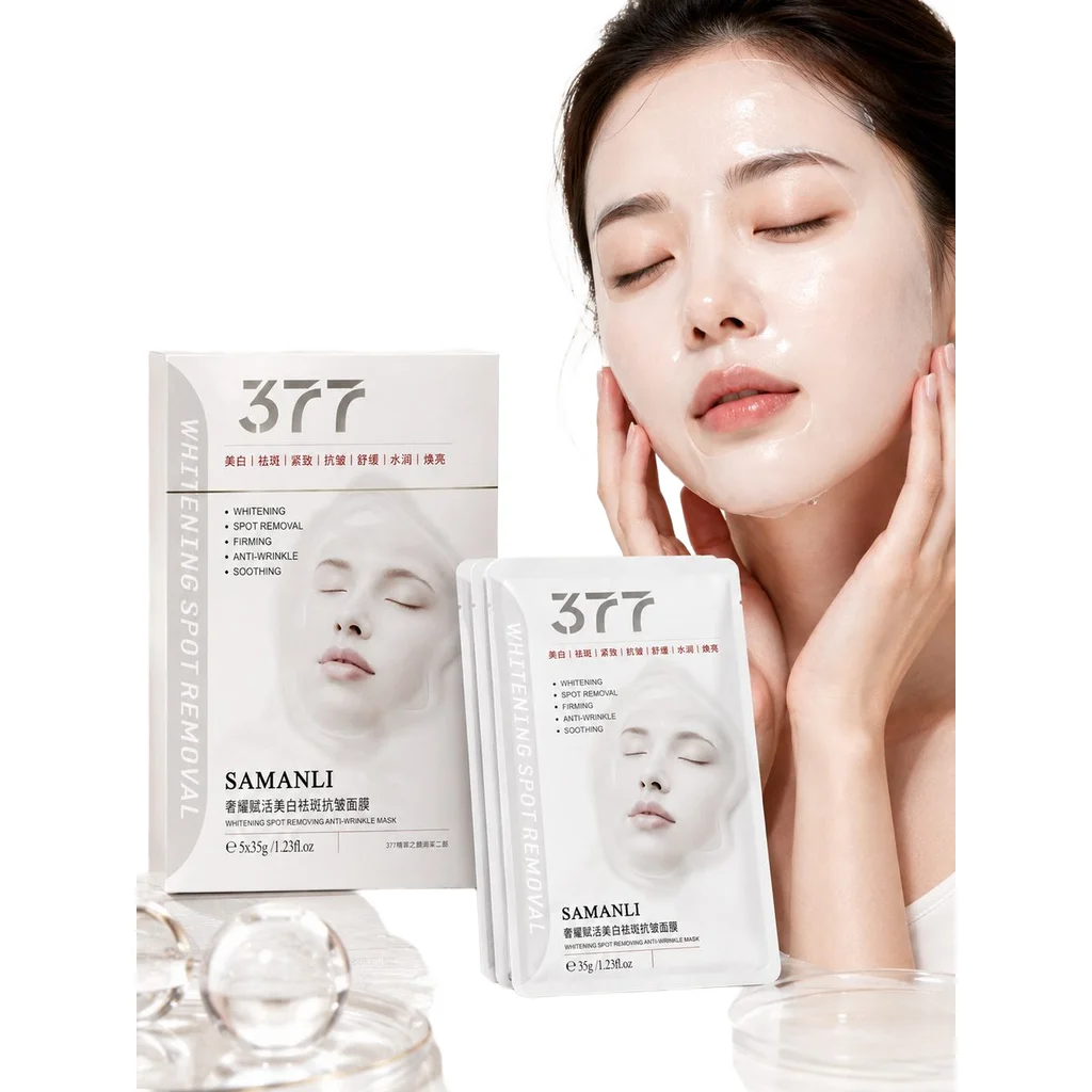 SAMANLI 377 Whitening Spot Removing Anti-Wrinkle Mask
